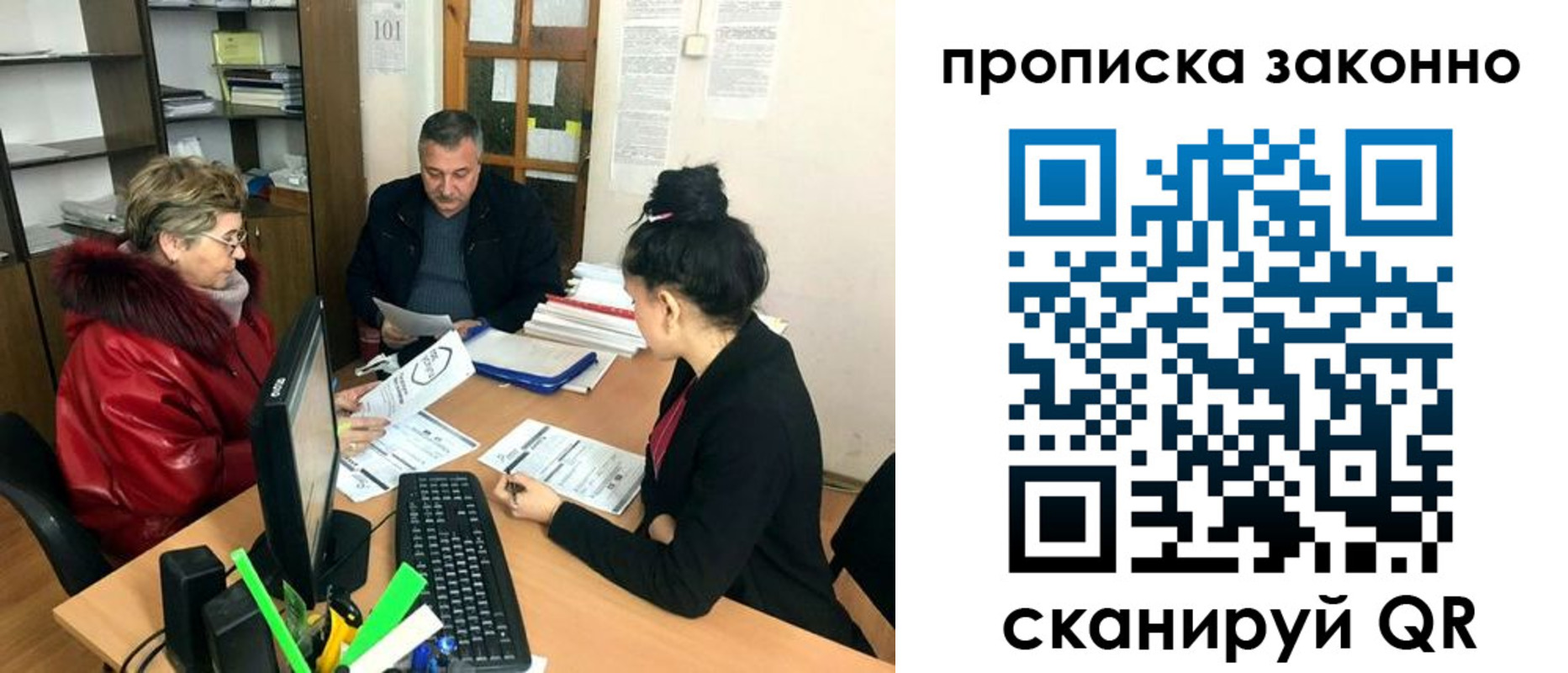 найти адрес прописки в Красноярске