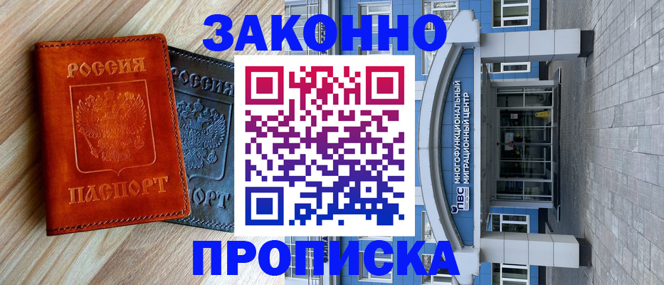 форма 3 в Красноярске